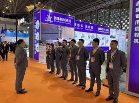 2024國際粉未冶金及硬質(zhì)合金展覽會(huì)
